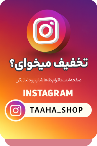 INSTA copy