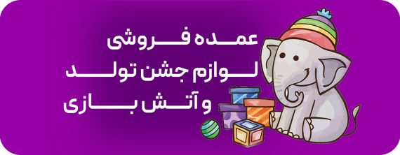 ثیرز