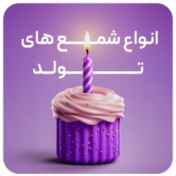 سی