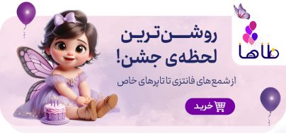لیبل ۱