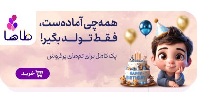 لیبل ۳