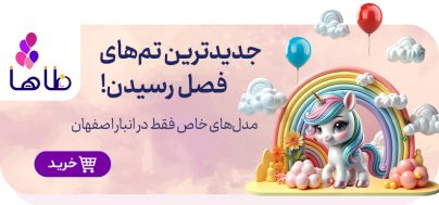 لیبل ۴