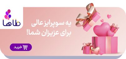 لیبل ۸