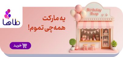 لیبل ۹