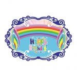 تم جشن تولد رنگین کمان