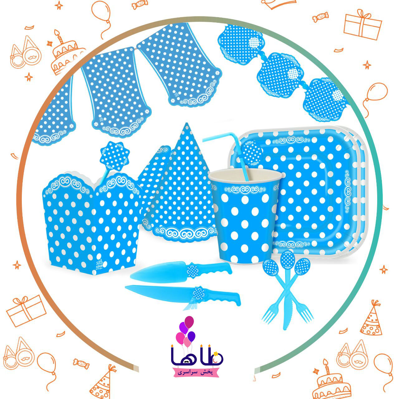 تم جشن تولد آبی خال سفید
