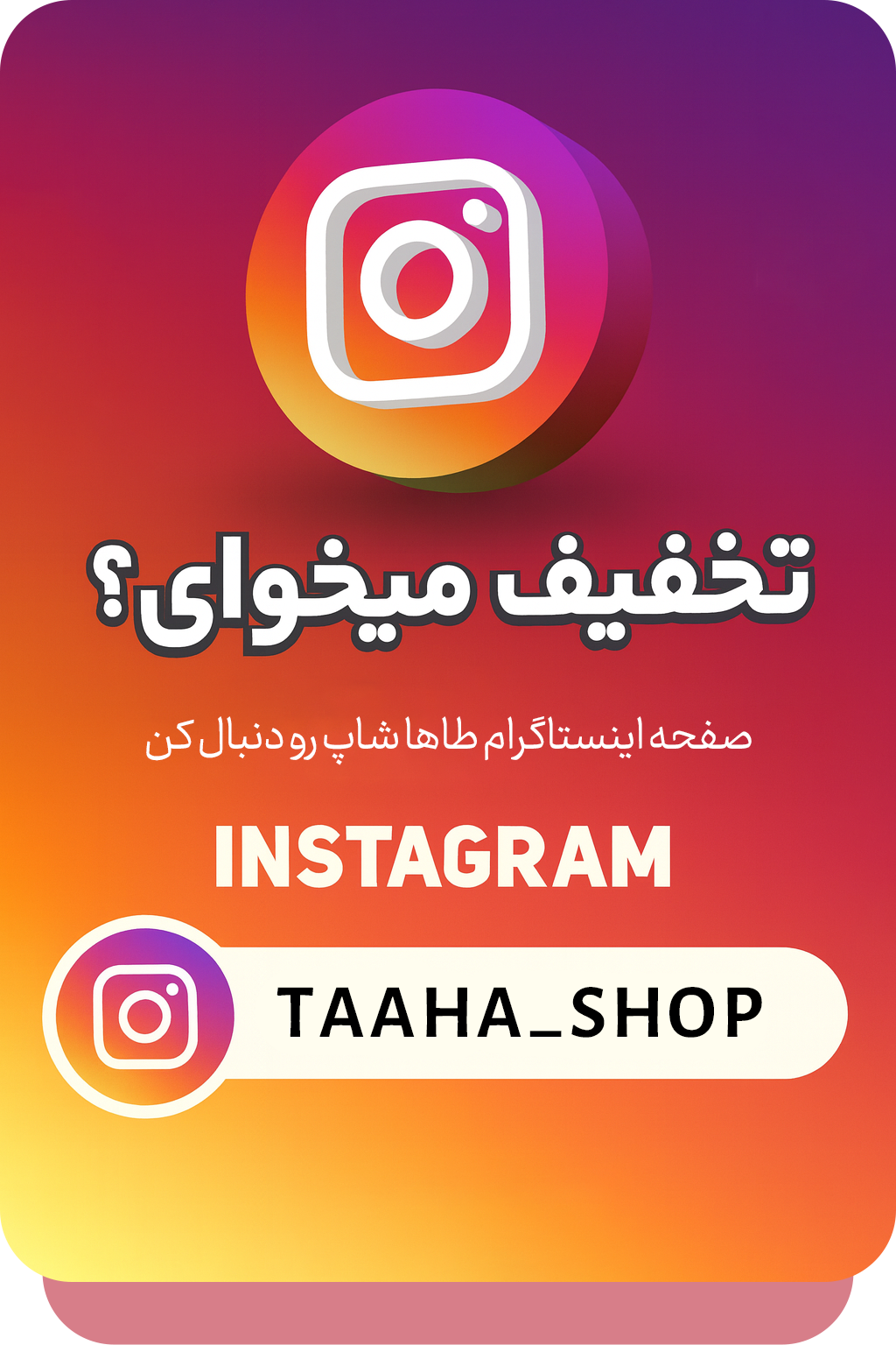 INSTA copy