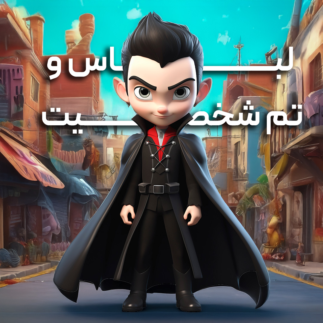 ثیب
