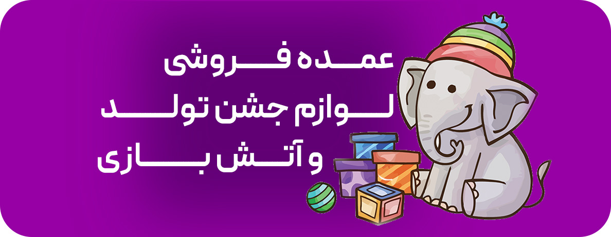 ثیرز