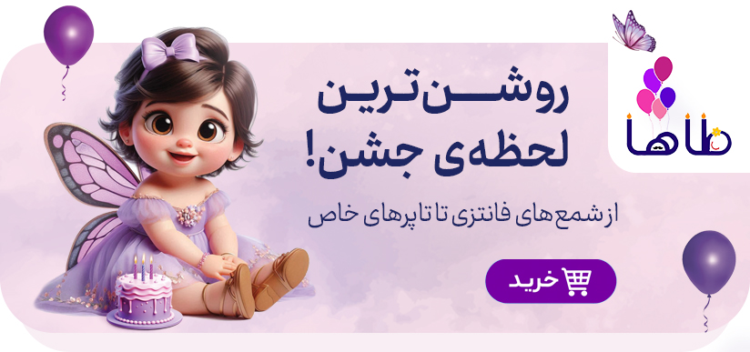 لیبل ۱