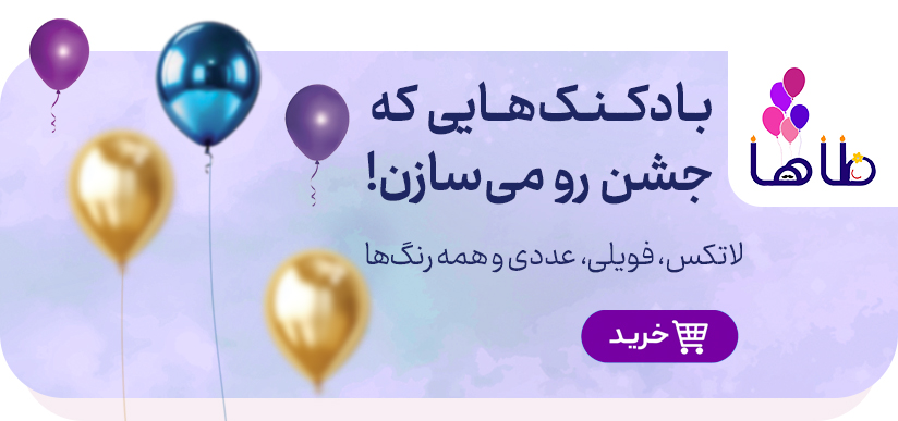 لیبل ۲