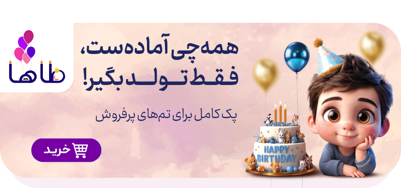 لیبل ۳
