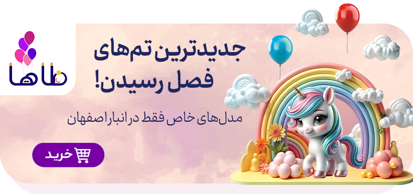 لیبل ۴