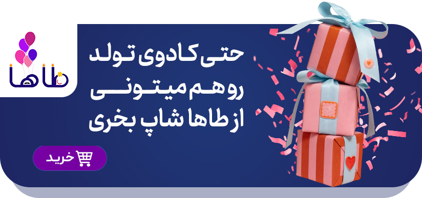 لیبل ۷