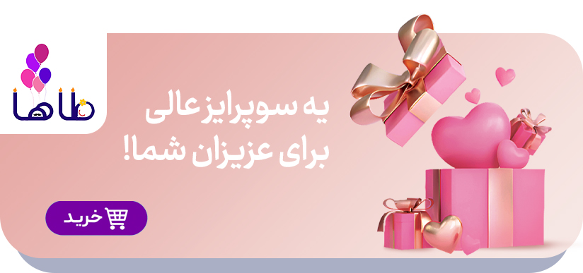 لیبل ۸