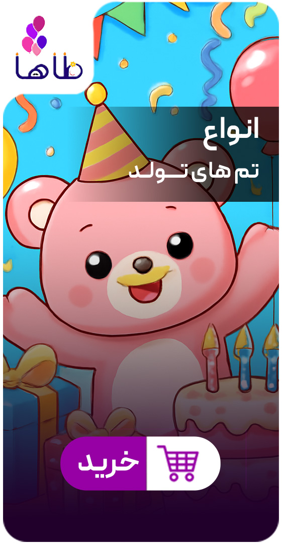 ۱۱