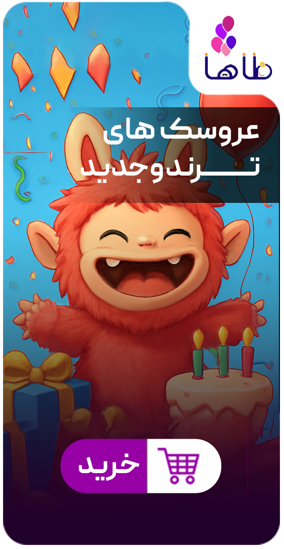 ۲